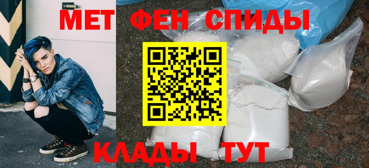 АМФЕТАМИН 97%  АМФЕТАМИН  Набережные Челны  Вход с VPN 