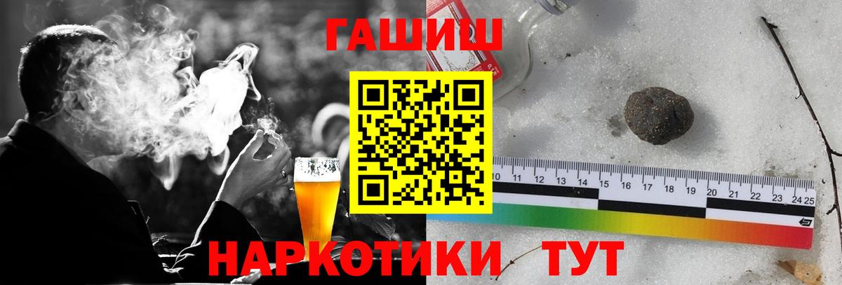 Гашиш Изолятор Набережные Челны