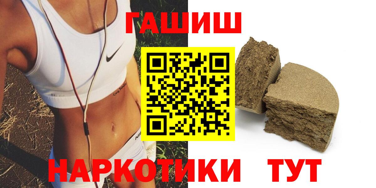 Гашиш индика сатива  как найти закладки  Набережные Челны  Вход с VPN  ГАШИШ хэш 