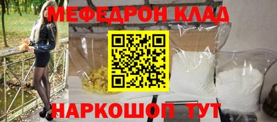 гидра Ставрополь
