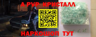 наркотики Старая Купавна