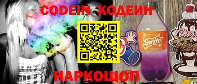 гидра Ставрополь