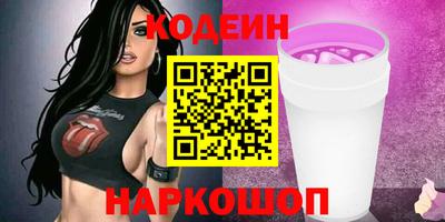 гидра Ставрополь