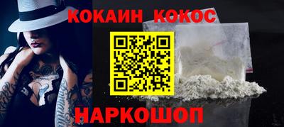 гидра Ставрополь