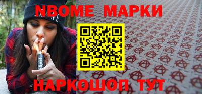 гидра Ставрополь