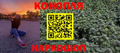 каннабис Среднеуральск