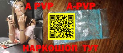 гидра Ставрополь