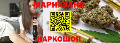 каннабис Среднеуральск