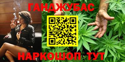 каннабис Среднеуральск