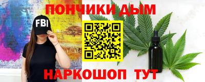 спайс Славянск-на-Кубани