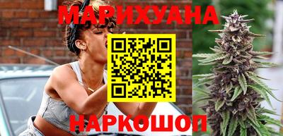 каннабис Среднеуральск