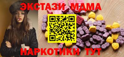 наркотики Старая Купавна