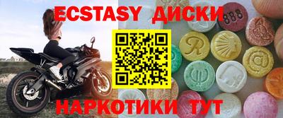 кокаин VHQ Сланцы