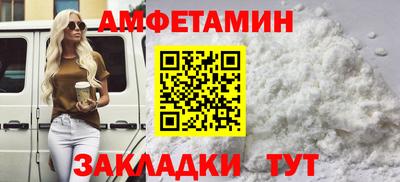 гидра Ставрополь