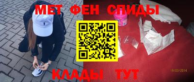 гидра Ставрополь