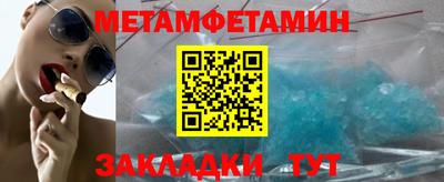 гидра Ставрополь
