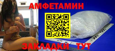 гидра Ставрополь