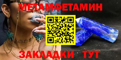 гидра Ставрополь