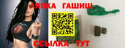 гидра Ставрополь
