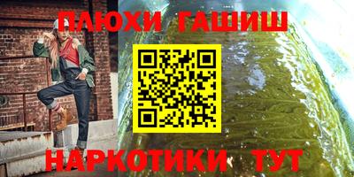 наркотики Старая Купавна