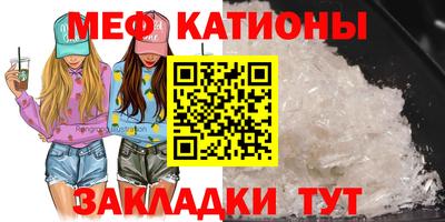 гидра Ставрополь