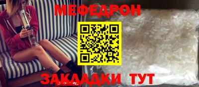 наркотики Старая Купавна
