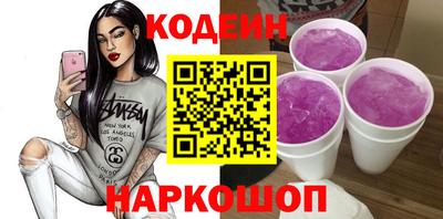 наркотики Старая Купавна