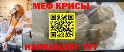 гидра Ставрополь