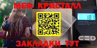 гидра Ставрополь