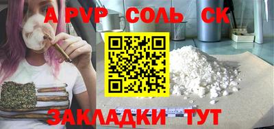гидра Ставрополь