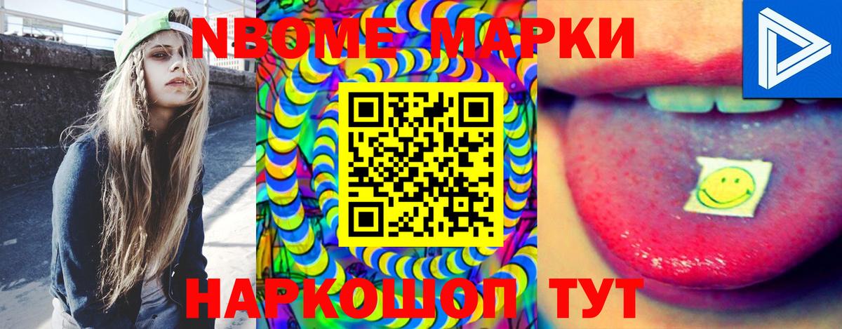 LSD-25 экстази кислота  Вход с VPN  Набережные Челны  Лсд 25 экстази ecstasy 