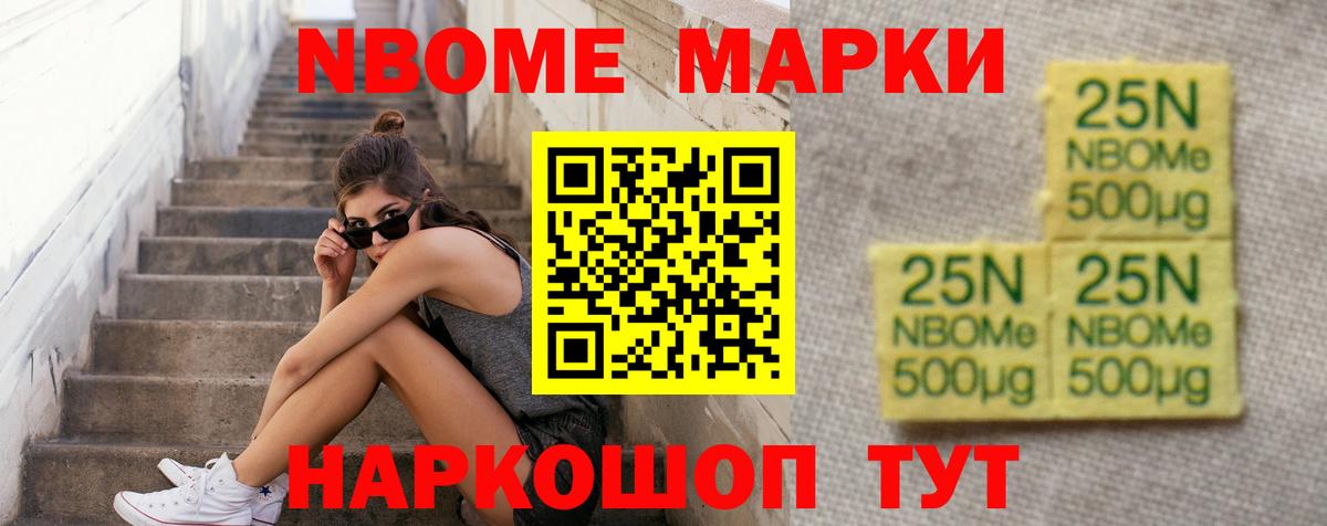 Альфа ПВП СК   Вход с VPN  АМФ   НБОМе  Набережные Челны  COCAIN  Меф   ГАШ 