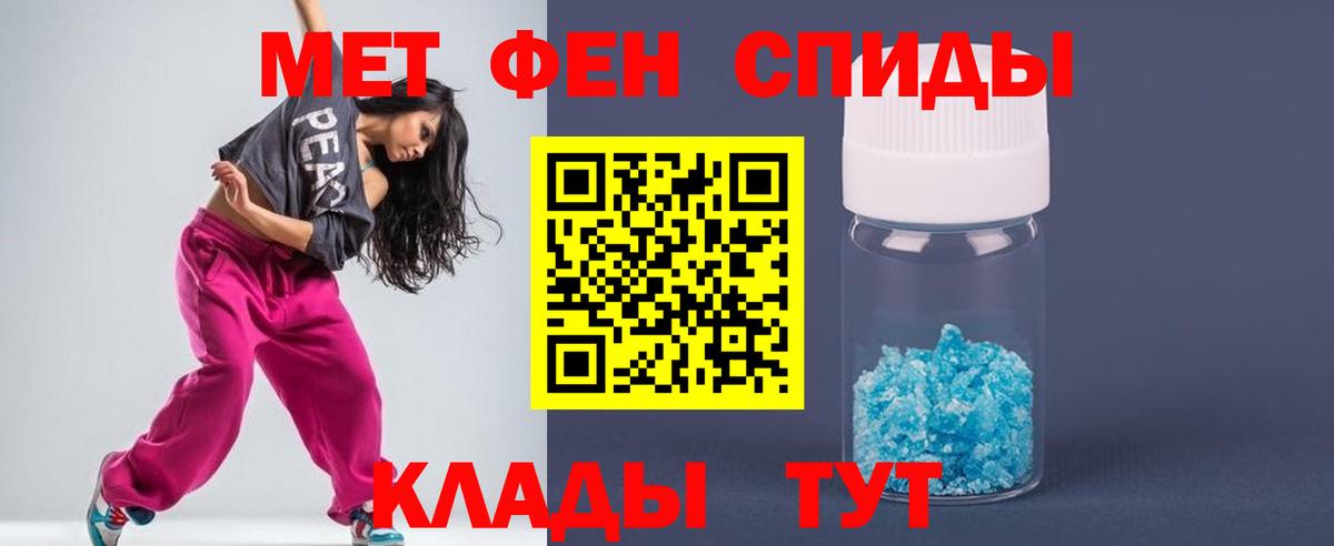 Набережные Челны  Метамфетамин мет  Вход с VPN 