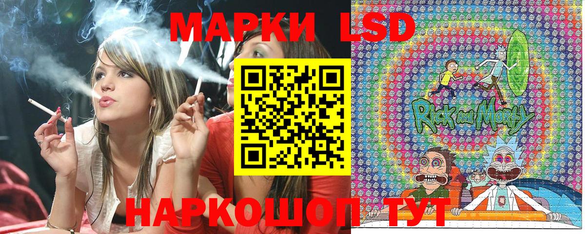 Набережные Челны  Наркотические марки 1,5мг  Вход с VPN 