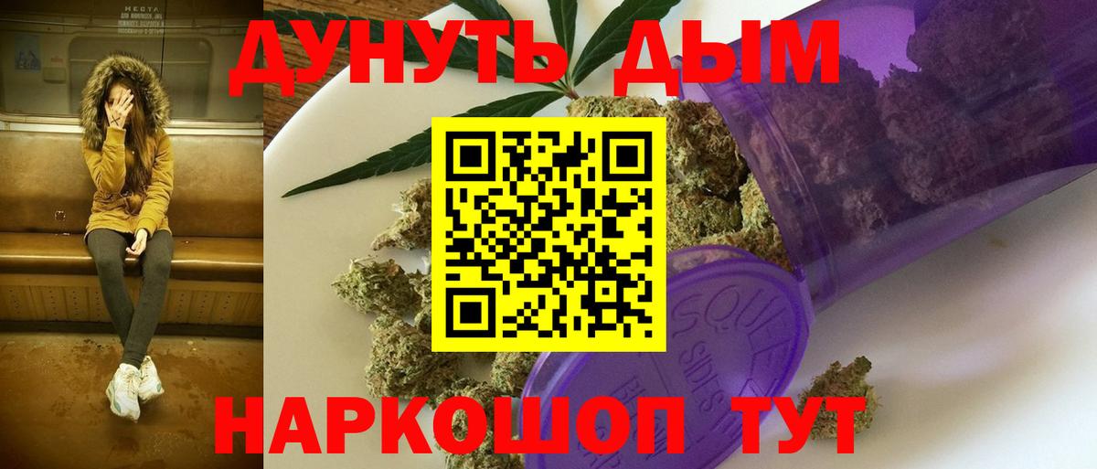 Конопля White Widow  Шишки марихуана план  Набережные Челны  МАРИХУАНА White Widow  Канабис гибрид  Вход с VPN 