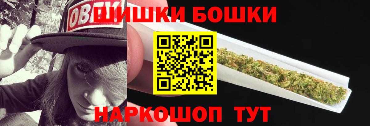 Марихуана LSD WEED Набережные Челны
